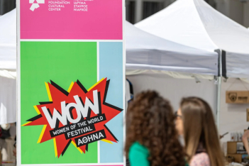 WOW Athens: Όσα θα δούμε στο τριήμερο φεστιβάλ του ΚΠΙΣΝ για την έμφυλη ισότητα