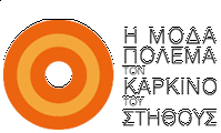 FTBC Hellas