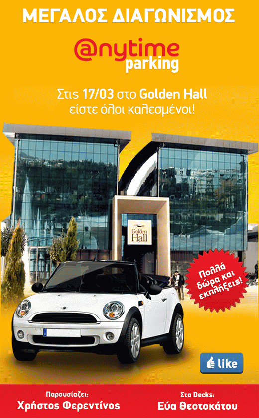 golden_hall_banner_fb_2