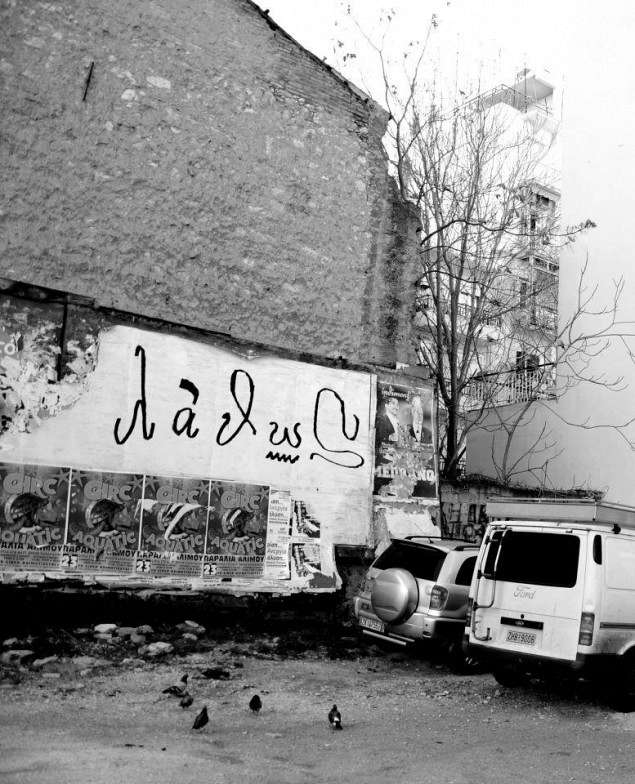 563426_4143079705672_241769617_n