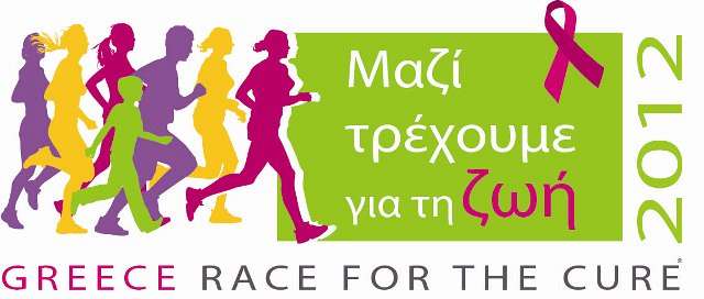 LOGO ΑΓΩΝΑ 2012