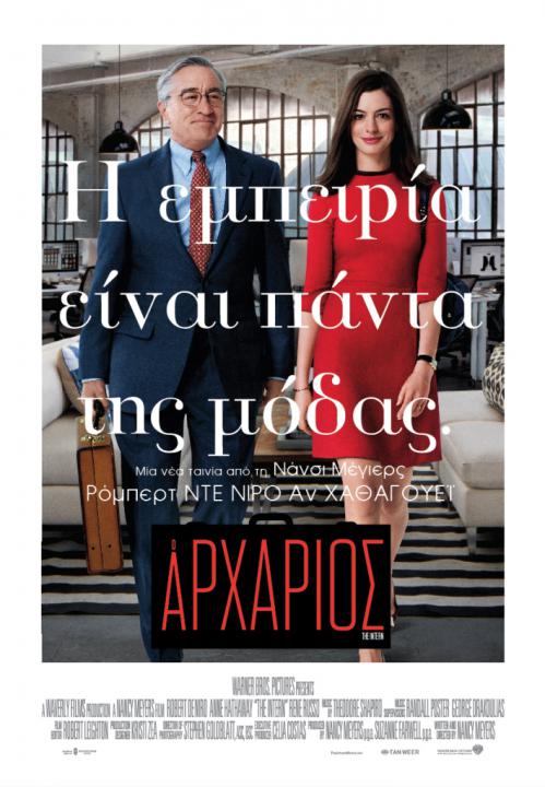The Intern - Poster